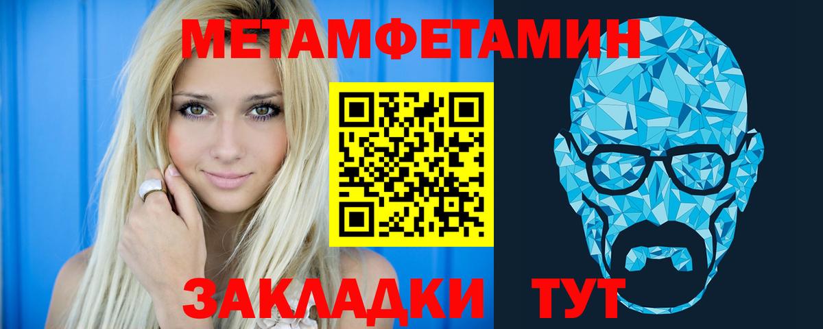 omg зеркало  Вход с VPN  Щёлково  Амфетамин Premium  Амфетамин 