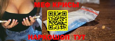 мяу мяу мука Кумертау