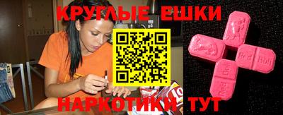 амфетамин Кулебаки