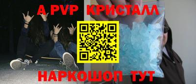 мяу мяу мука Кумертау