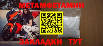 мяу мяу мука Кумертау