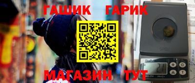 мяу мяу мука Кумертау
