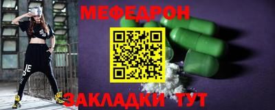 амфетамин Кулебаки