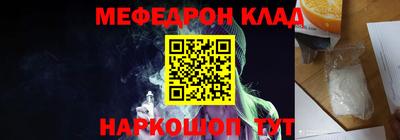 мяу мяу мука Кумертау