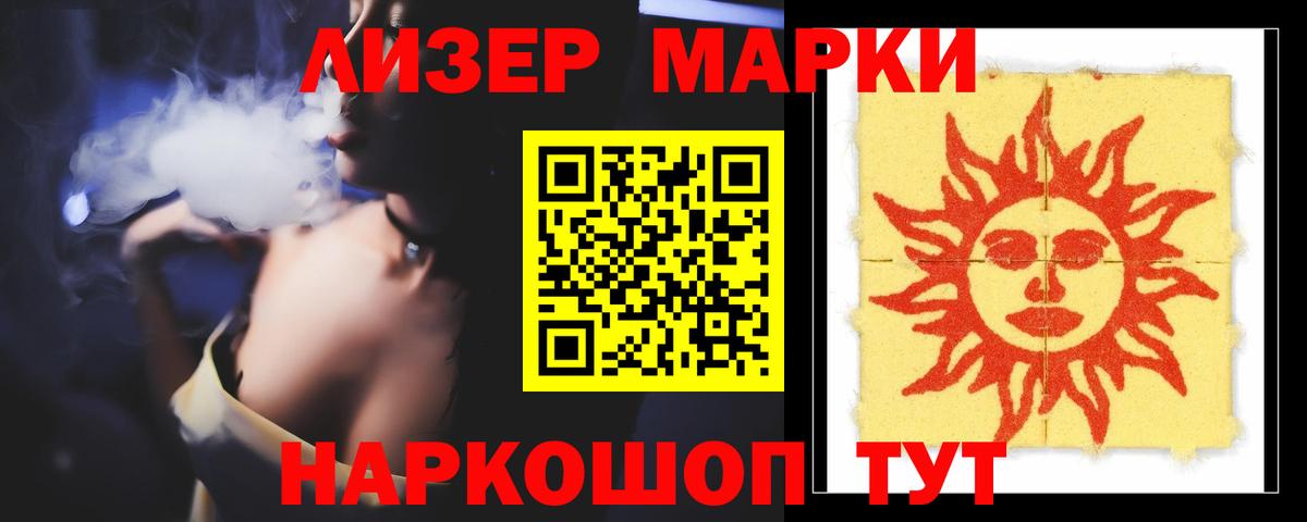 Щёлково  ЛСД экстази кислота  ЛСД экстази ecstasy  blacksprut зеркало  Вход с VPN 
