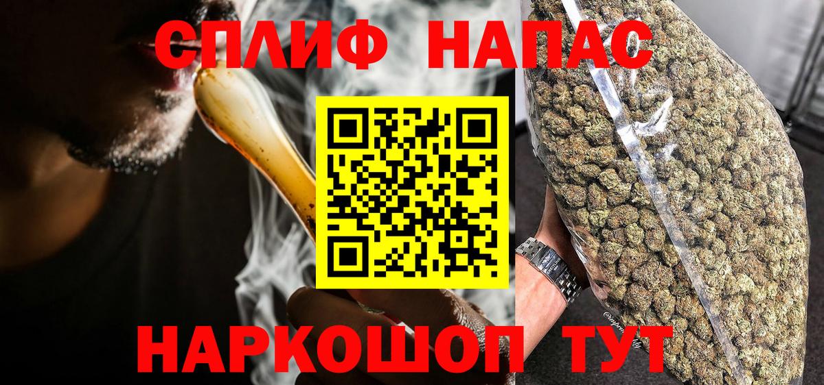 Марихуана LSD WEED  Марихуана план  Бошки Шишки Ganja  Щёлково  Вход с VPN 